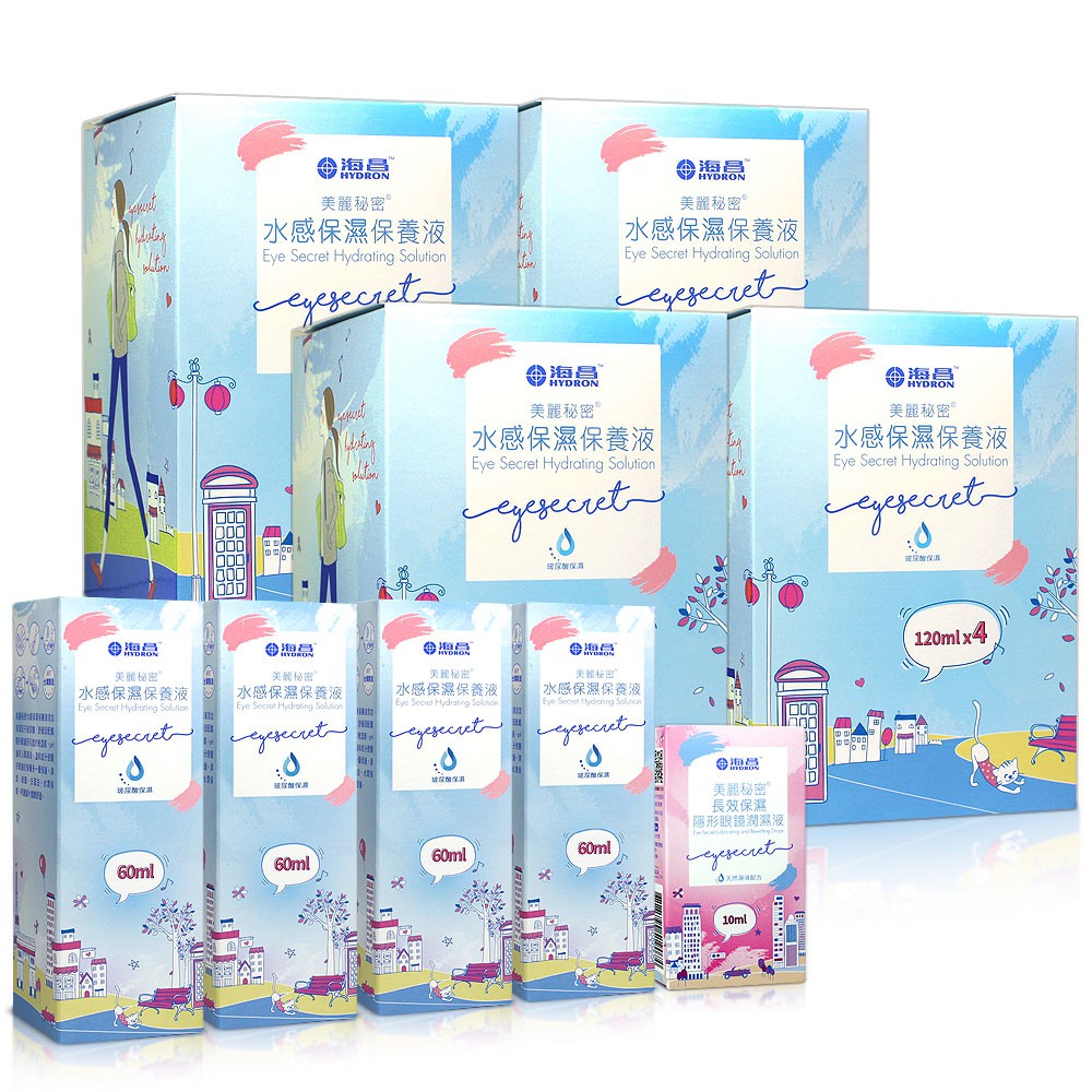 海昌 美麗秘密水感保濕保養液120mlX4入X4+60mlX4旅行組-總共2160ml+濕潤液10ml