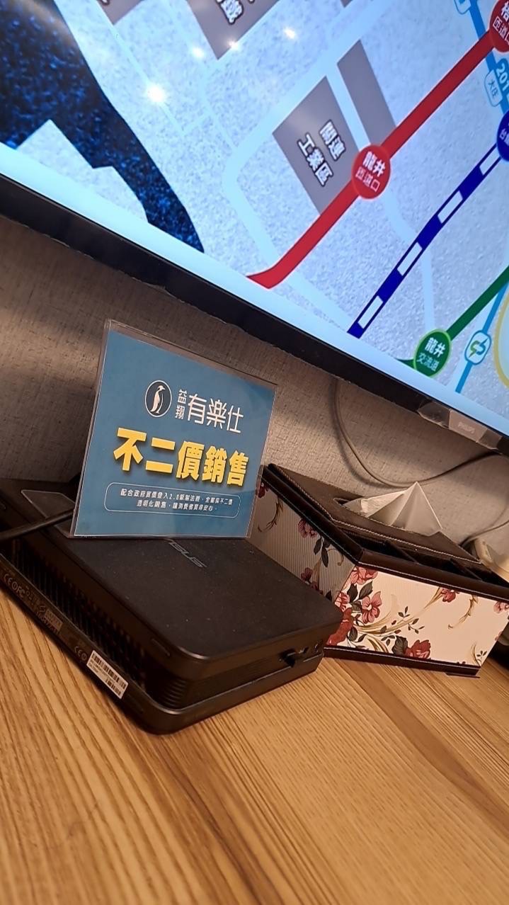 藝翔有益仕-住戶交流群