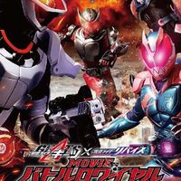 特撮好き集まれ〜(仮面ライダー・スーパー戦隊・ウルトラマン・ガールズ戦士)