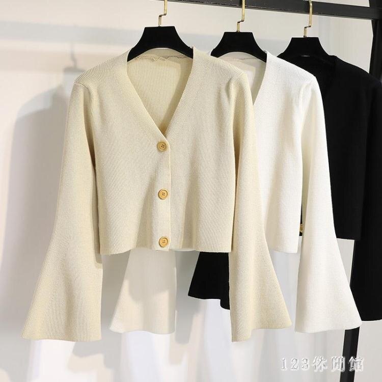 很仙的毛衣開衫早春季寬鬆短款針織外套喇叭袖薄款外搭v領上衣