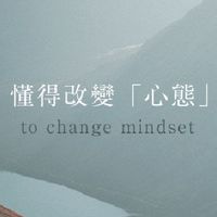 《海期、美股》優質補習班