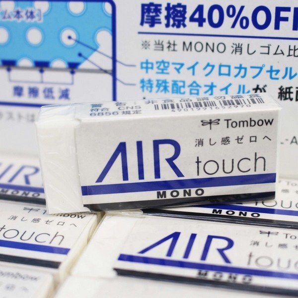 TOMBOW 蜻蜓牌橡皮擦 ET-AT易拭型橡皮擦/一個入(定25) MONO AIR TOUCH塑膠擦 日本原裝