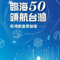 1.房產投資理財交流聯誼-好康逗相報
