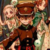 地縛少年花子くんなりきり