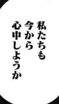 ハイキュー ❥❥共依存パロ