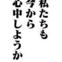 ハイキュー ❥❥共依存パロ