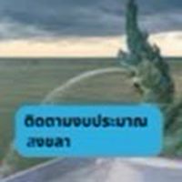 ติดตามงบประมาณ (หน.สข.)