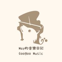🎹May老師with學生們的鋼琴圈圈🎶