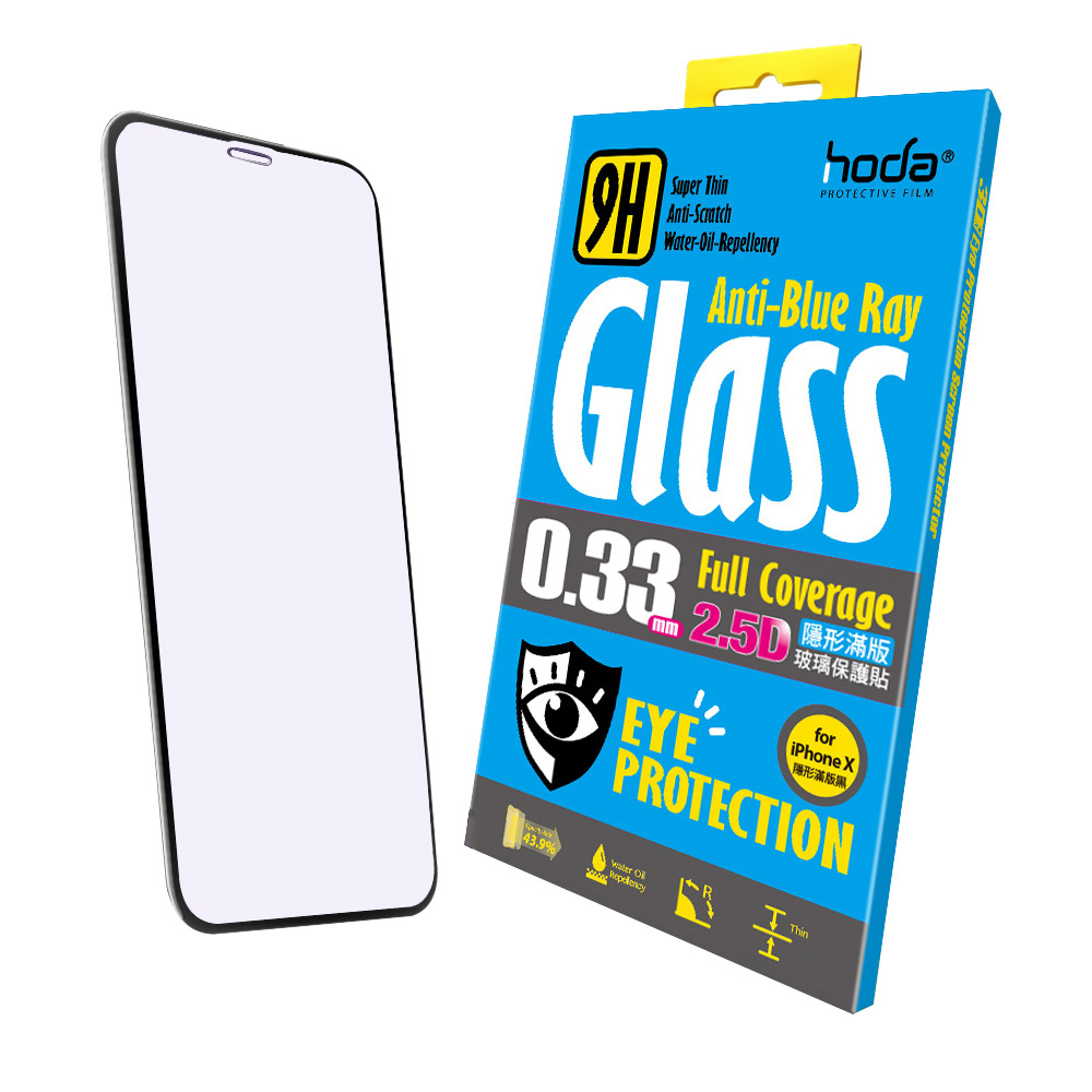 hoda 2.5d抗藍光 滿版玻璃保護貼 iphone 11 pro max xs xr x 鋼化玻璃保護貼 螢幕保護貼 手機螢幕保護貼 i11配件 ixs配件 ixr配件 ix配件