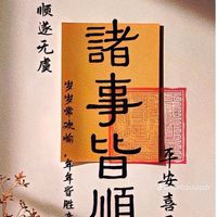 磁磚填縫工作社群
