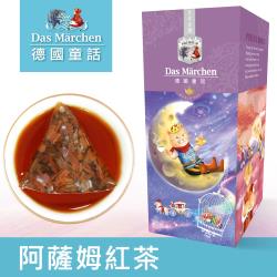 德國童話 阿薩姆紅茶TGFOP1散茶(100g/盒)