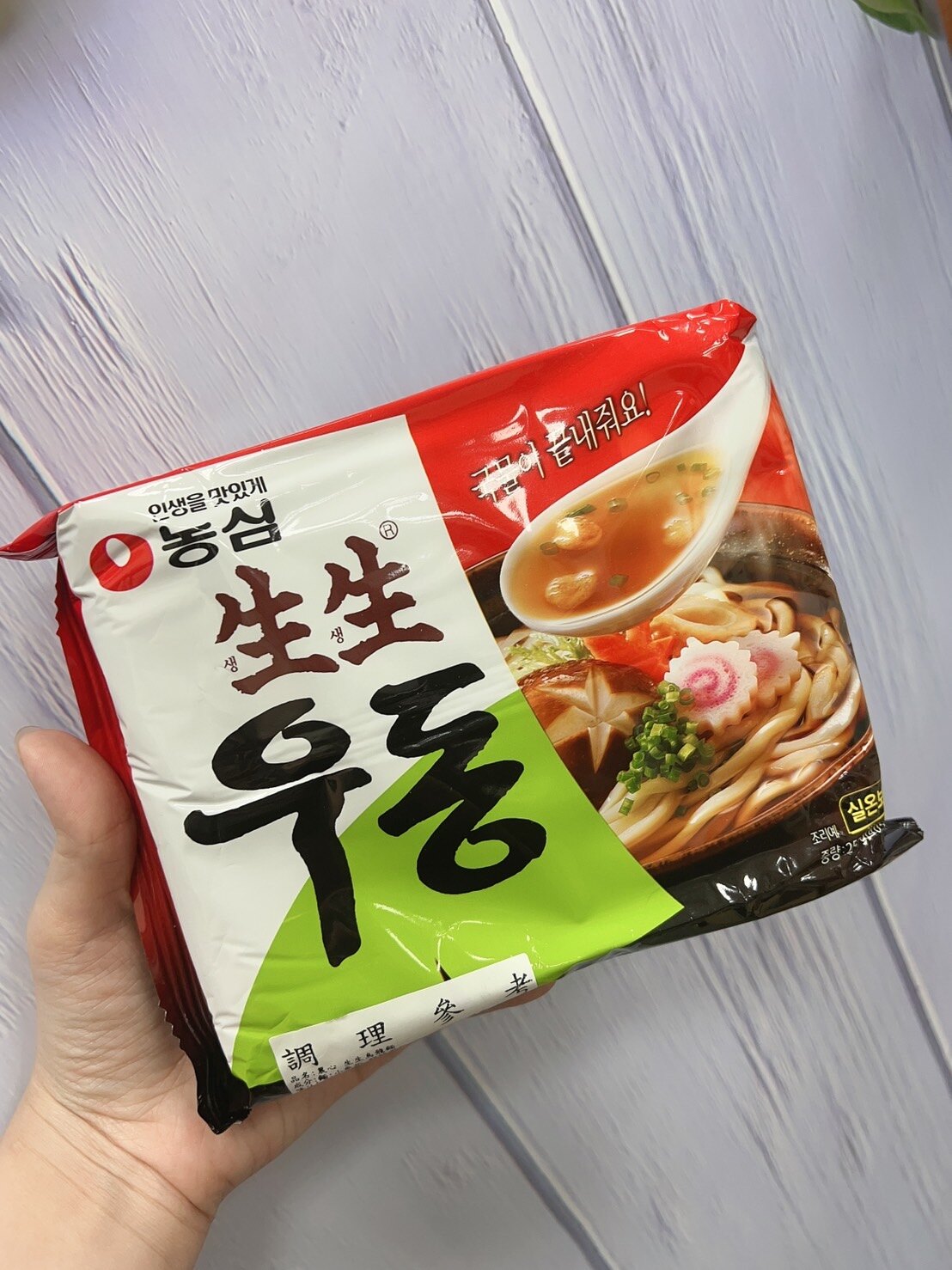新品上市 韓國原裝進口 台灣現貨 錯過可惜 韓國內銷版 農心生生烏龍麵 253g 韓國泡麵 進口泡麵/快速出貨
