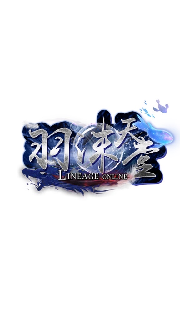羽沫天堂交易群