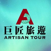 巨匠 Travel Master Club