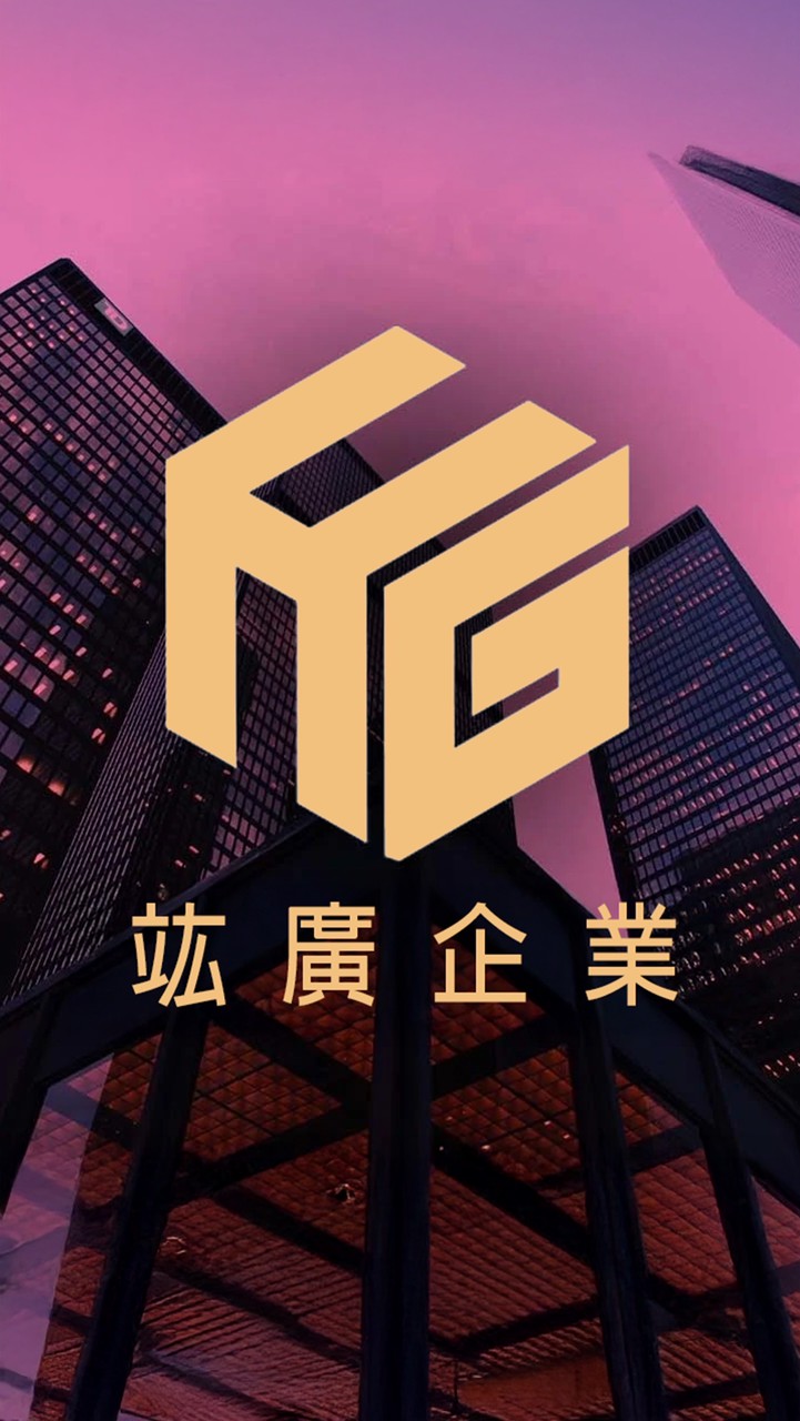 竑廣工程