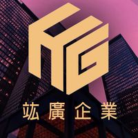 竑廣工程