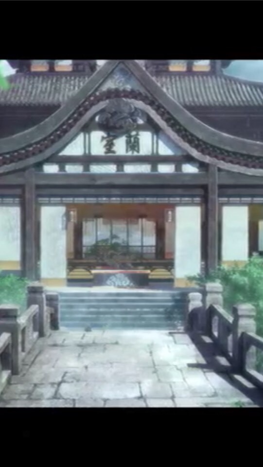 修仙門派修行地