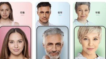 不是說好免費試用？玩變臉FaceApp為什麼刪除了APP後還會莫名被扣款990元？