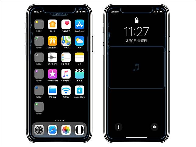 Iphone X 螢幕變亮眼 日本設計 免費 Iphone 桌布網站 多款iphone 皆適用 電腦王阿達 Line Today