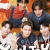 I LOVE M!LK