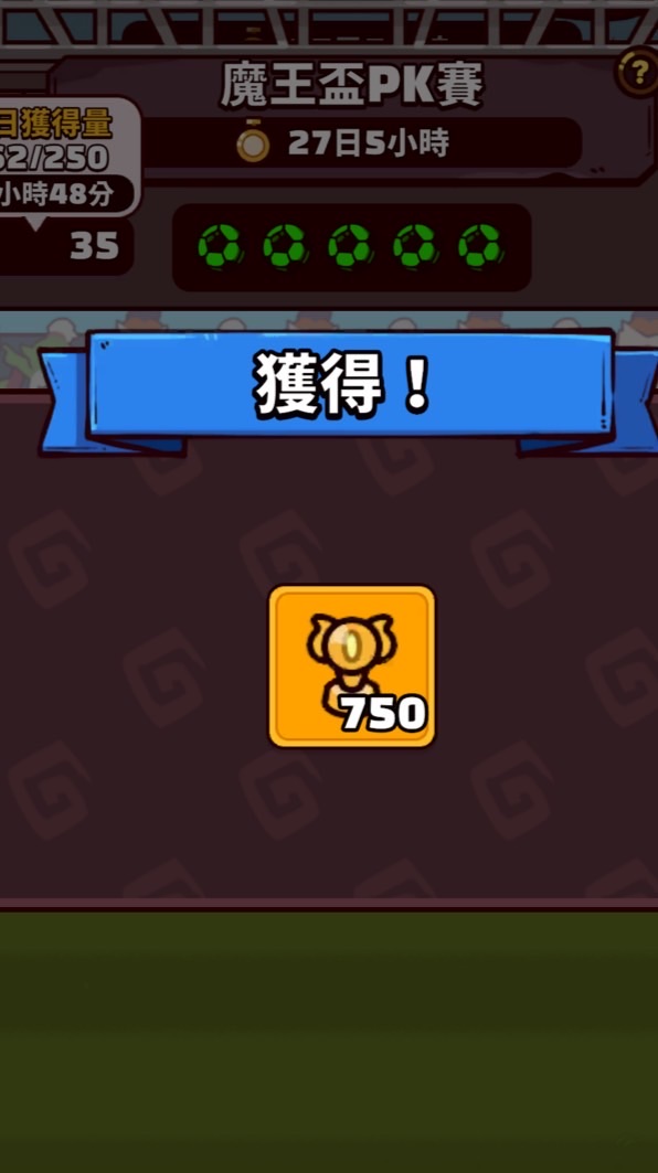 同盟塔防-星隕閣