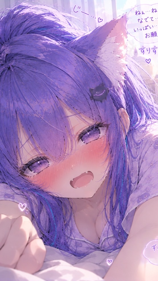 バナナ〜