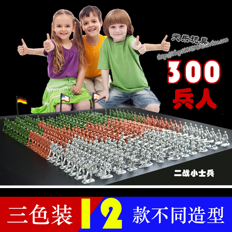 二戰兵人軍事戰爭模型士兵塑⒘料小兵人兒童玩具成品兵團套裝配國旗