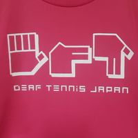 デフテニス