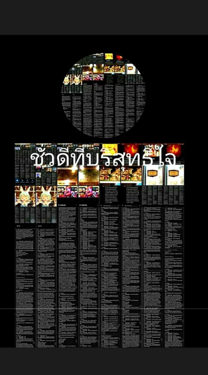 สุดสรรพศาสตร์มืดโด่งสุดวิทยาการมนต์ดำร้ายแรงถึงตายไปทั้งเอกภพ