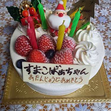 実際訪問したユーザーが直接撮影して投稿した津嘉山ケーキメイクベイクドシー サンエーつかざんシティ店の写真