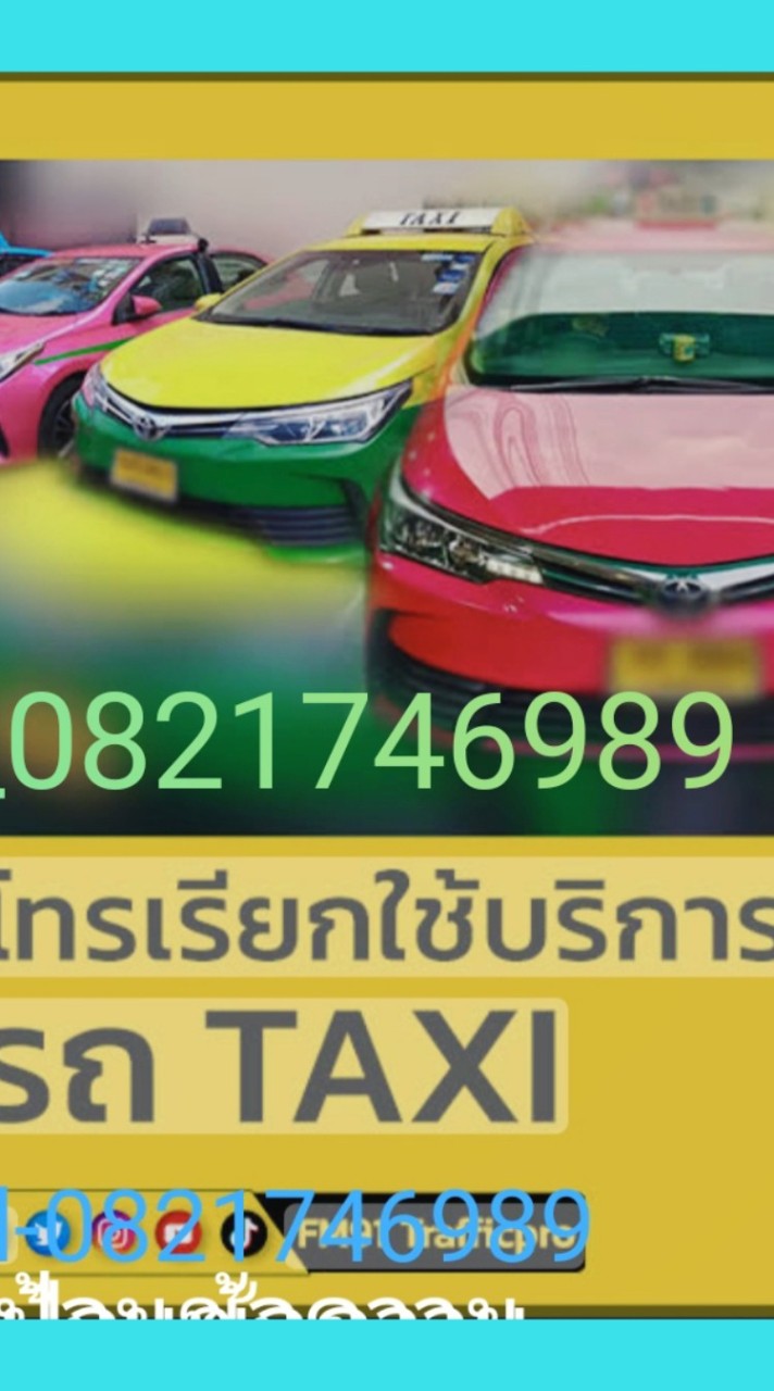 @สายเปย์ เทียนทะเล2024💯