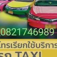 @สายเปย์ เทียนทะเล2024💯