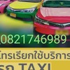 @สายเปย์ เทียนทะเล2024💯