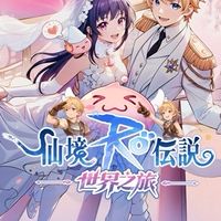 世界之旅  吉伊卡哇家族