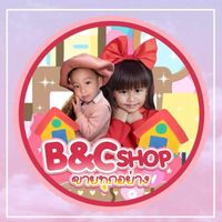 💥B&C SHOP ขายทุกอย่าง💯