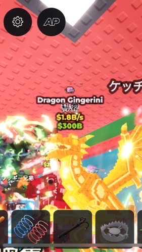 ロブロックス「ブレインロットを盗む」