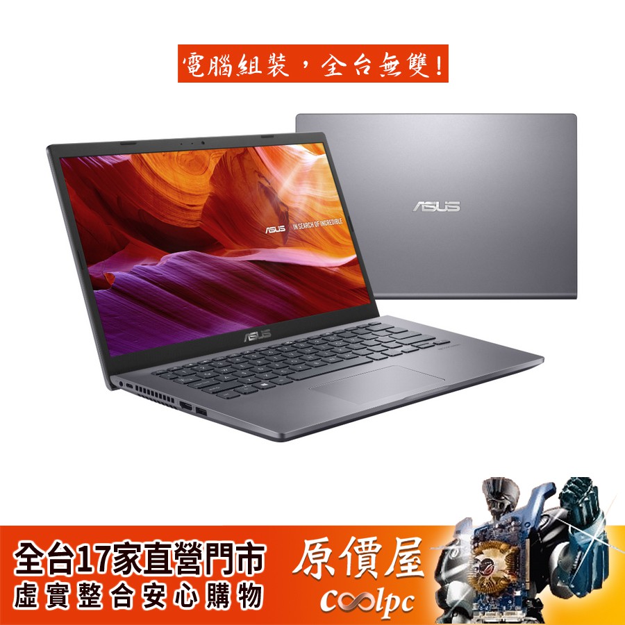 避免爭議，拆封時請 全程錄影 以確保自身權益！外箱破損、封口不平整請勿收件！※新品如有瑕疵，請保持本體完整、保留產品外盒及完整配件，以便後續辦理退換貨流程※賣場皆含稅附發票，由蝦皮代開電子發票，如需 