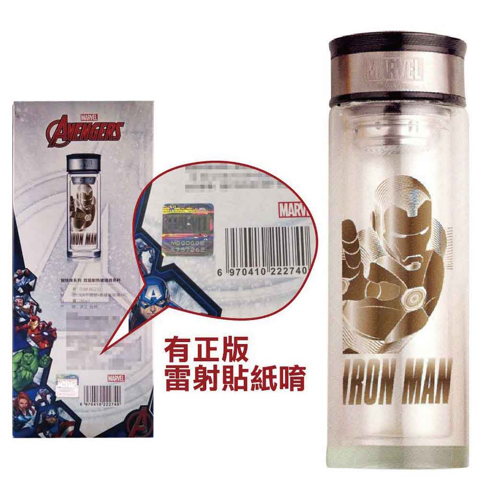 擺一個在辦公桌上全辦公室就你最炫砲!!盒子上有雷射貼紙 是正版貨唷!!功能簡介：1.不銹鋼包圈杯蓋，高檔設計 2.304不銹鋼茶隔，有效濾茶，泡茶放心喝 3.加固水晶底座，堅固耐磨 4.雙層隔熱杯身，