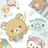 10+20+30+微光聊天小站