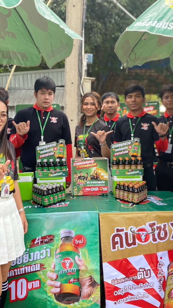 รับสมัครพนักงานคาราบาว(ทั่วประเทศ)