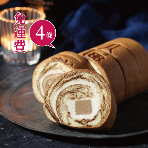 母親節蛋糕評比第三名 【糖村SUGAR & SPICE】 【4條 免運費】HR712 哈尼捲-貝禮詩拿鐵