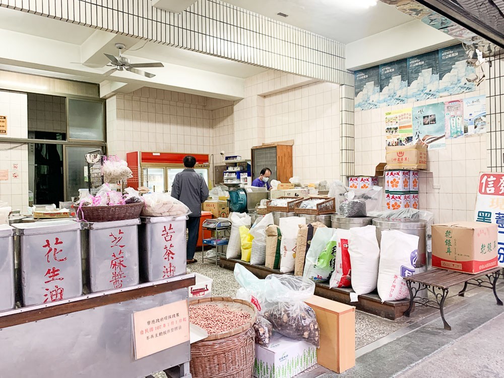 芝麻粉, 芝麻油, 苦茶油, 現磨雜糧粉, 五穀