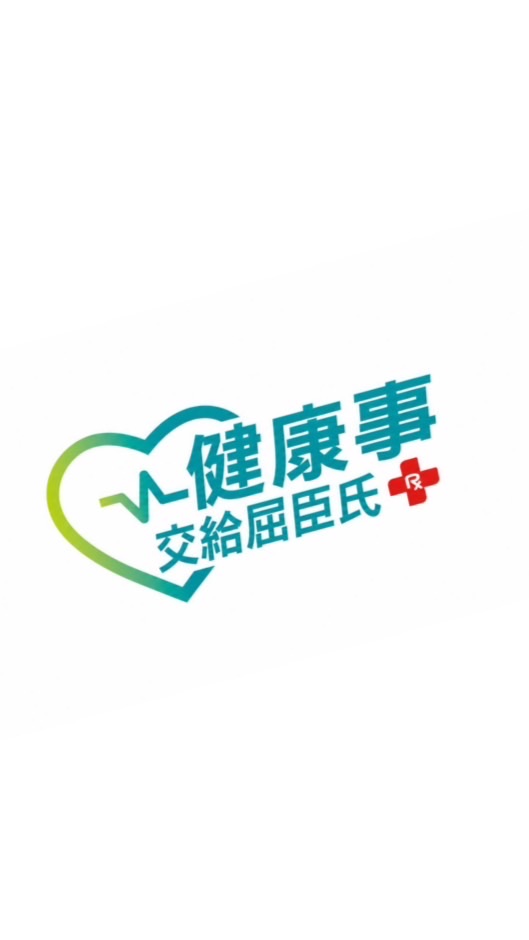 屈臣氏興順店好康報報