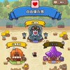 自由傭兵團