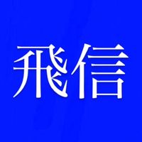 FX自動売買システム【Hishin】8/1〜