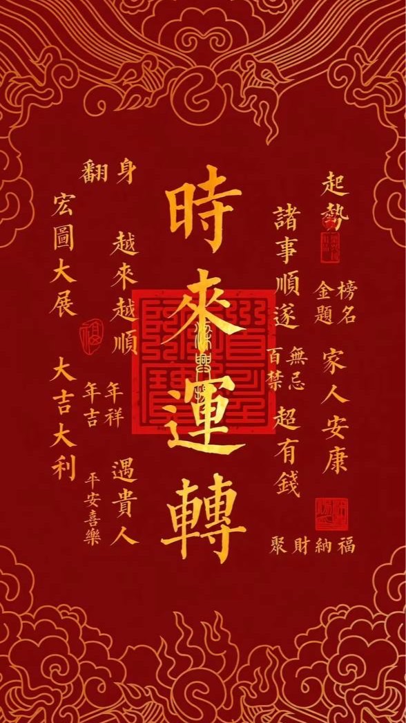 李乾坤專屬教學群