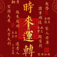 李乾坤專屬教學群