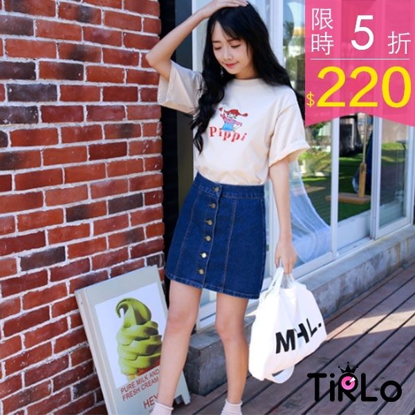 牛仔裙-Tirlo-青春無敵前排釦牛仔A字裙-ML(現+追加預計5-7工作天出貨)