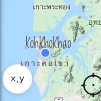 เกาะคอเขา KohKhoKhao