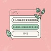 111-2身心障礙者特質與服務概論